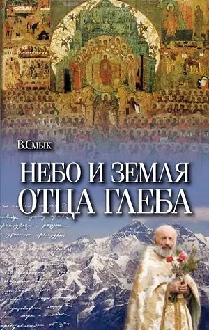 Сенс життя 1