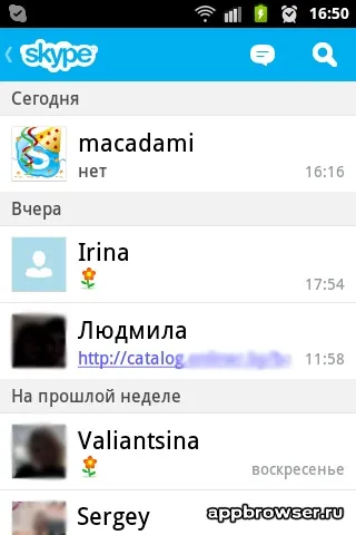 Skype в мобільному пристрої