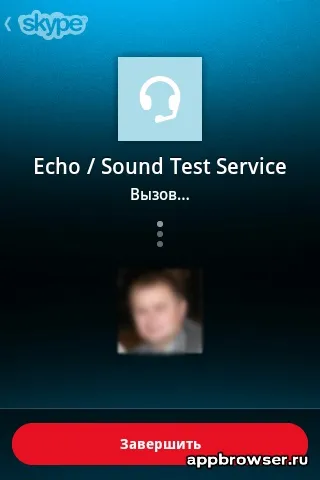 Skype в мобільному пристрої