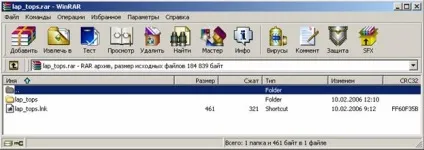 Приховані архіви в jpg файлах (було покопатися книжках) Приховані архіви в jpg файлах