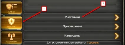 Служба підтримки plarium