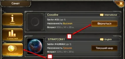 Служба підтримки plarium
