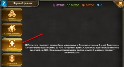 Служба підтримки plarium