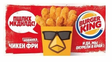 Смотри не загостриться