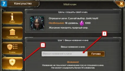 Служба підтримки plarium