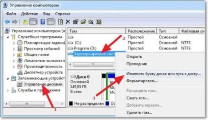 Приховуємо диск «зарезервовано системою» в windows 7 (зарезервовано) Приховуємо диск «зарезервовано системою» в windows 7