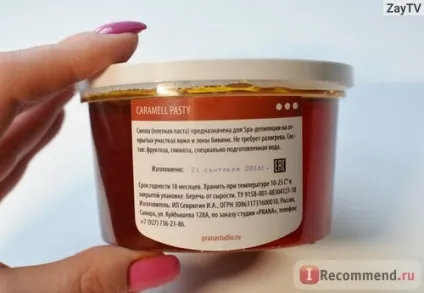 Смола для депіляції pranastudio caramell - «смола для депіляції caramell (caramell) Смола для депіляції pranastudio caramell - «смола для депіляції caramell