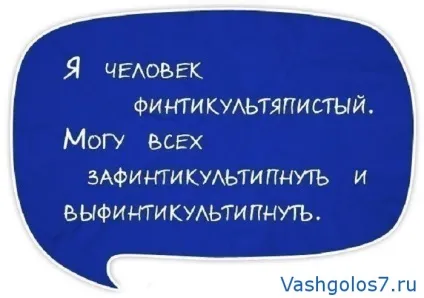Скоромовки для розвитку дикції ефективні і цікаві