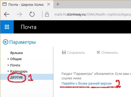 Зміна пароля