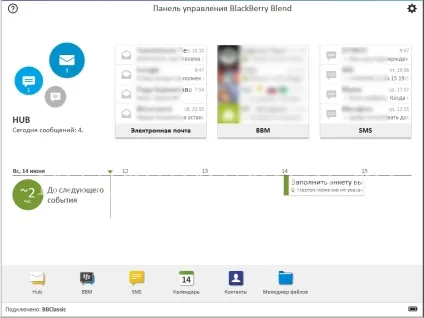 Смартфони blackberry повне налаштування blackberry 10 для нових користувачів (настройка) Смартфони blackberry повне налаштування blackberry 10 для нових користувачів