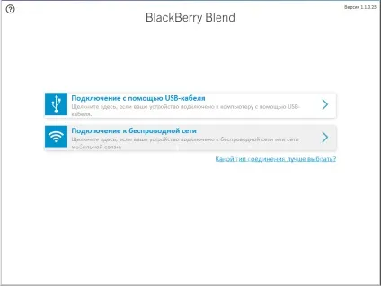 Смартфони blackberry повне налаштування blackberry 10 для нових користувачів (повна) Смартфони blackberry повне налаштування blackberry 10 для нових користувачів