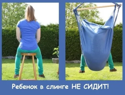 Слінг або кенгуру - що краще, практичніше, зручніше що вибрати