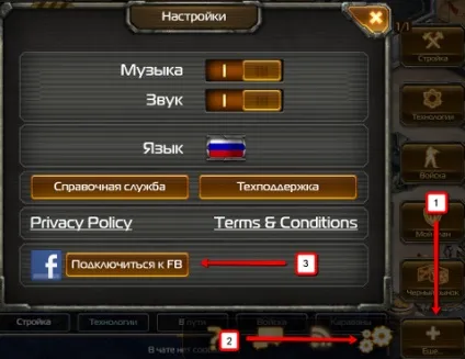 Служба підтримки plarium