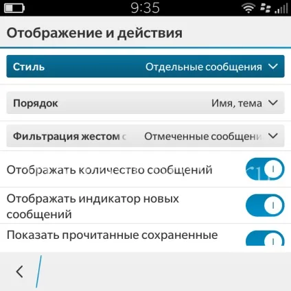 Смартфони blackberry повне налаштування blackberry 10 для нових користувачів (користувачів) Смартфони blackberry повне налаштування blackberry 10 для нових користувачів