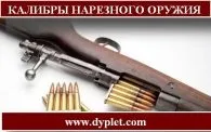 Снігохід - буран