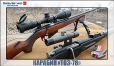 Снігохід - буран