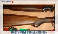 Снігохід - буран