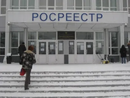 Зняття обтяження з іпотеки Росреестр документи (зняття) Зняття обтяження з іпотеки Росреестр документи