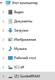 Створюємо диск в оперативній пам'яті windows amd ramdisk - замітки а