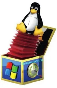 Спільна установка linux і windows