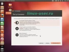 Спільна установка linux і windows