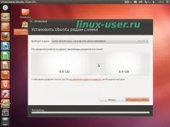 Спільна установка linux і windows