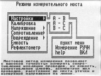 опір шлейфу