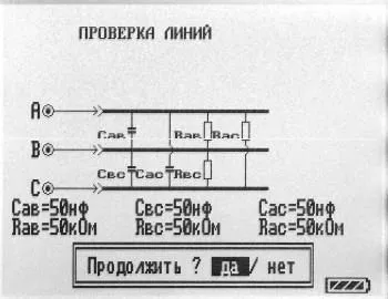 опір шлейфу