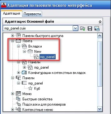 Створення кнопки для програми lisp, autocad