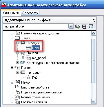 Створення кнопки для програми lisp, autocad