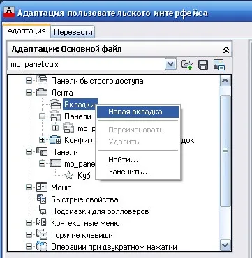 Створення кнопки для програми lisp, autocad