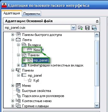 Створення кнопки для програми lisp, autocad