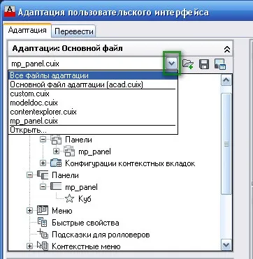 Створення кнопки для програми lisp, autocad