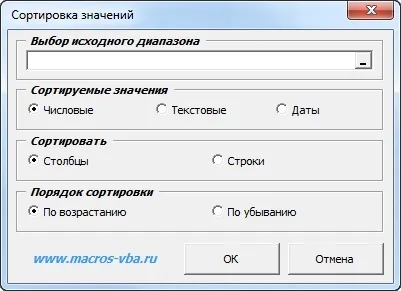 Сортування даних в excel 2007