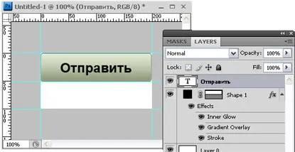 Створення анімаційної кнопки