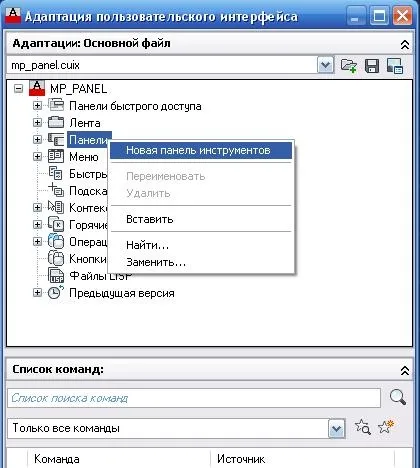 Створення кнопки для програми lisp, autocad