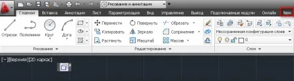 Створення кнопки для програми lisp, autocad