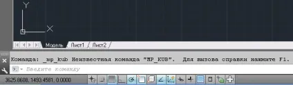 Створення кнопки для програми lisp, autocad