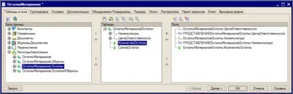 Створення звіту - студопедія