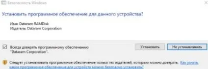 Створюємо диск в оперативній пам'яті windows amd ramdisk - замітки а