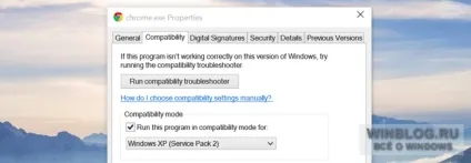 Чи сумісна windows 10 зі старими програмами