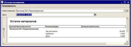 Створення звіту - студопедія