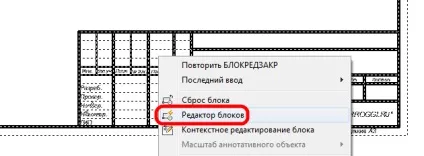 Створення блоків в Автокад