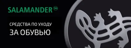 Поради по догляду за взуттям 1 (поради) Поради по догляду за взуттям 1