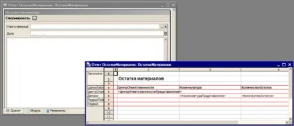 Створення звіту - студопедія