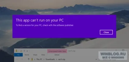 Чи сумісна windows 10 зі старими програмами