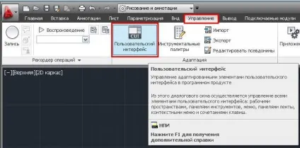 Створення кнопки для програми lisp, autocad