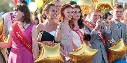 Сонник свято до чого сниться свято уві сні (сниться) Сонник свято до чого сниться свято уві сні