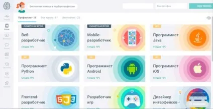 Створення сайтів на бітрікс навчання - покрокова інструкція (навчання) Створення сайтів на бітрікс навчання - покрокова інструкція