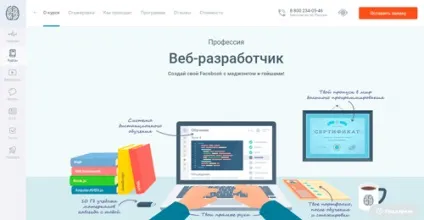 Створення сайтів на бітрікс навчання - покрокова інструкція (навчання) Створення сайтів на бітрікс навчання - покрокова інструкція